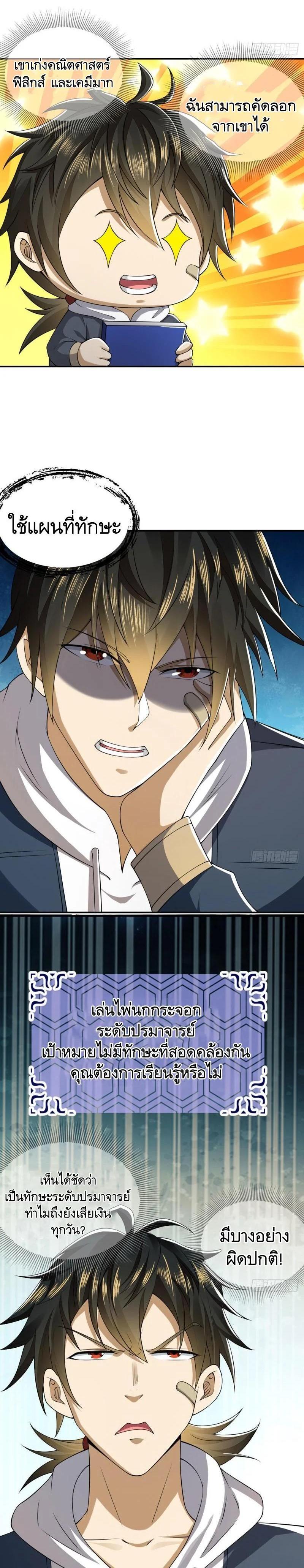 Manga-lc-com อ่านมังงะ อ่านการ์ตูน ออนไลน์ ฟรี The First Order ตอนที่ 1 2 3 4 5 6 7 8 9 10 11 12 13 14 ฟรี ไม่มีโฆษณา Manga-lc - อ่าน มังงะ อ่าน การ์ตูน ออนไลน์ อ่านมังงะ ฟรี