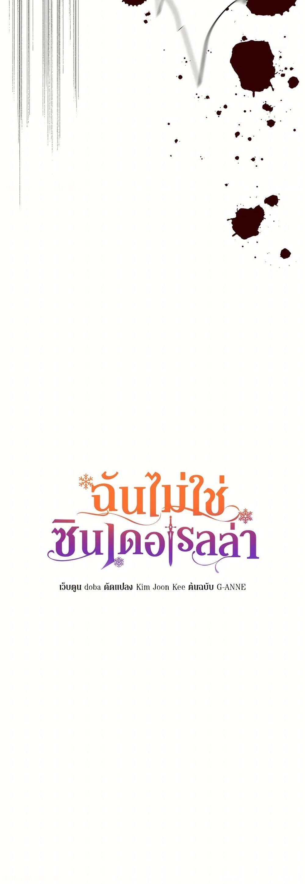 Manga-lc-com อ่านมังงะ อ่านการ์ตูน ออนไลน์ ฟรี I Wasn’t the Cinderella ตอนที่ 1 2 3 4 5 6 7 8 9 10 11 12 13 14 ฟรี ไม่มีโฆษณา Manga-lc - อ่าน มังงะ อ่าน การ์ตูน ออนไลน์ อ่านมังงะ ฟรี