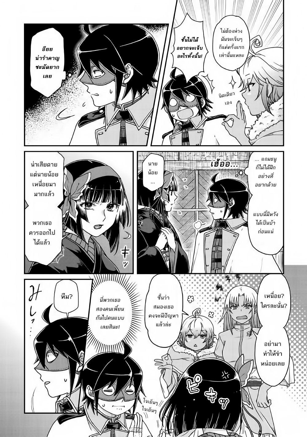 Manga-lc-com อ่านมังงะ อ่านการ์ตูน ออนไลน์ ฟรี Tsuki ga Michibiku Isekai Douchuu ตอนที่ 1 2 3 4 5 6 7 8 9 10 11 12 13 14 ฟรี ไม่มีโฆษณา Manga-lc - อ่าน มังงะ อ่าน การ์ตูน ออนไลน์ อ่านมังงะ ฟรี