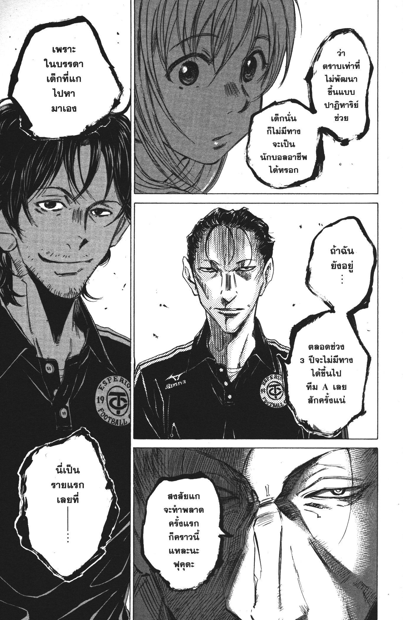 Manga-lc-com อ่านมังงะ อ่านการ์ตูน ออนไลน์ ฟรี Ao Ashi แข้งเด็กหัวใจนักสู้ ตอนที่ 1 2 3 4 5 6 7 8 9 10 11 12 13 14 ฟรี ไม่มีโฆษณา Manga-lc - อ่าน มังงะ อ่าน การ์ตูน ออนไลน์ อ่านมังงะ ฟรี