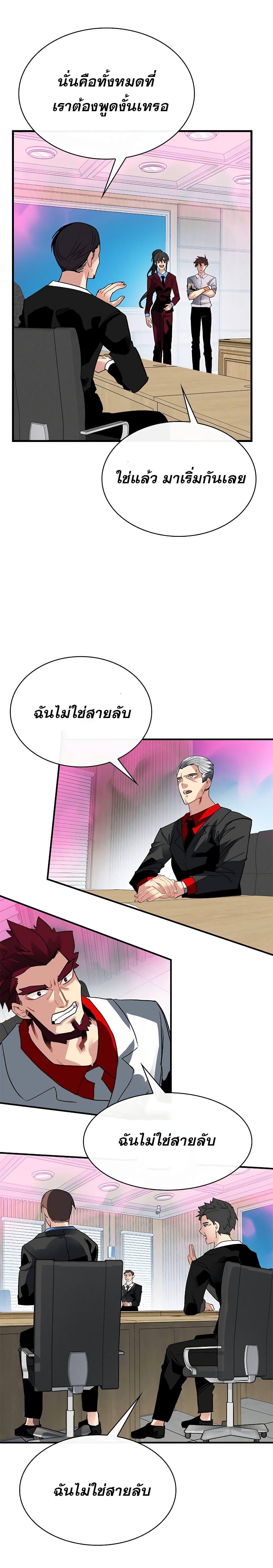 Manga-lc-com อ่านมังงะ อ่านการ์ตูน ออนไลน์ ฟรี SSS-Class Gacha Hunter ตอนที่ 1 2 3 4 5 6 7 8 9 10 11 12 13 14 ฟรี ไม่มีโฆษณา Manga-lc - อ่าน มังงะ อ่าน การ์ตูน ออนไลน์ อ่านมังงะ ฟรี