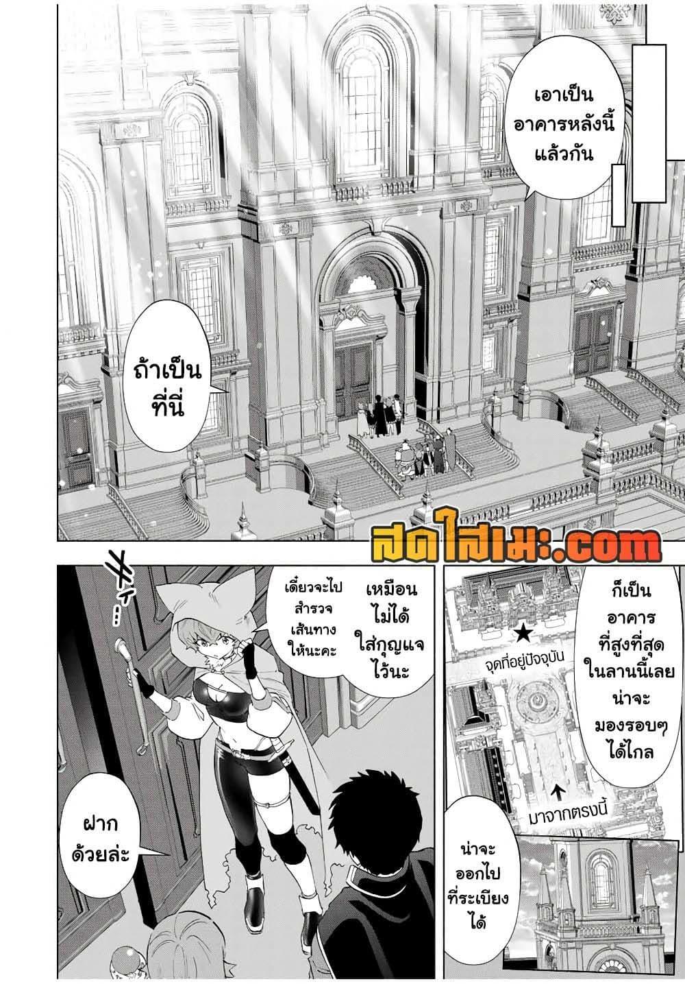 Manga-lc-com อ่านมังงะ อ่านการ์ตูน ออนไลน์ ฟรี A Rank Party wo Ridatsu Shita Ore wa, Moto Oshiego Tachi to Meikyuu Shinbu wo Mezasu ตอนที่ 1 2 3 4 5 6 7 8 9 10 11 12 13 14 ฟรี ไม่มีโฆษณา Manga-lc - อ่าน มังงะ อ่าน การ์ตูน ออนไลน์ อ่านมังงะ ฟรี