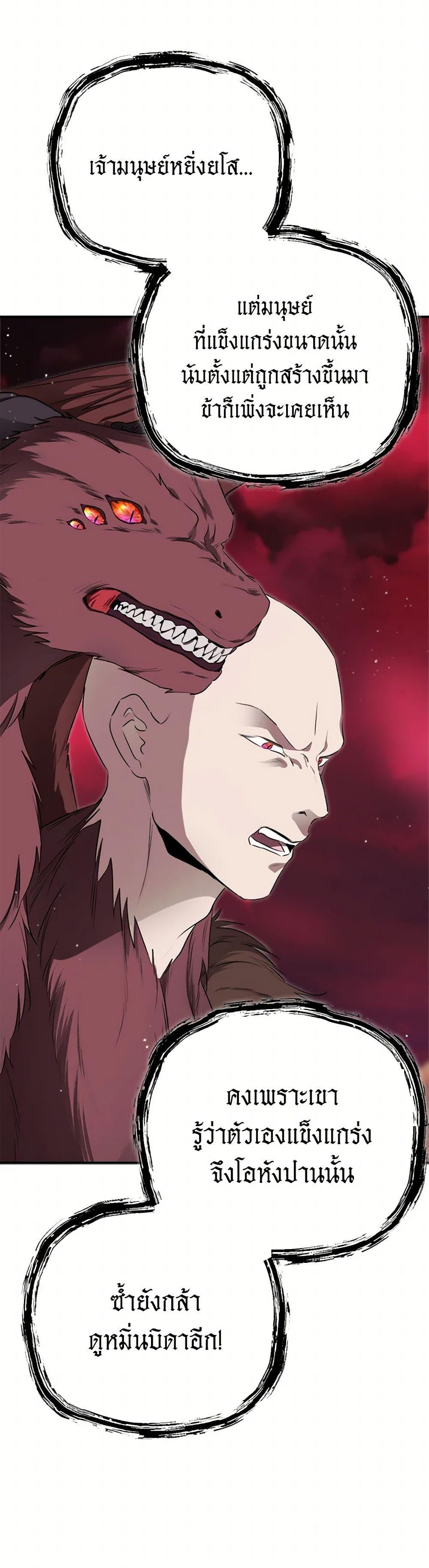 Manga-lc-com อ่านมังงะ อ่านการ์ตูน ออนไลน์ ฟรี I Became the Male Lead’s Stepmother ตอนที่ 1 2 3 4 5 6 7 8 9 10 11 12 13 14 ฟรี ไม่มีโฆษณา Manga-lc - อ่าน มังงะ อ่าน การ์ตูน ออนไลน์ อ่านมังงะ ฟรี