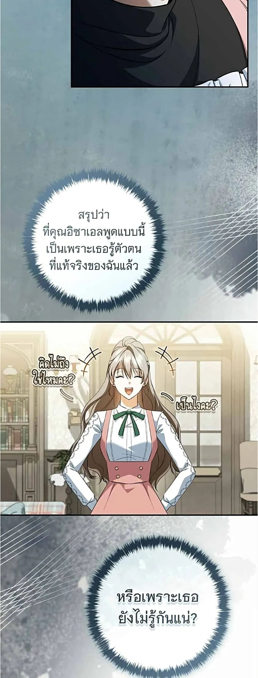 Manga-lc-com อ่านมังงะ อ่านการ์ตูน ออนไลน์ ฟรี All I Want is My Dream Home – โครงการมีสามีแถมฟรีบ้านในฝัน ตอนที่ 1 2 3 4 5 6 7 8 9 10 11 12 13 14 ฟรี ไม่มีโฆษณา Manga-lc - อ่าน มังงะ อ่าน การ์ตูน ออนไลน์ อ่านมังงะ ฟรี