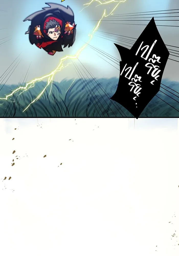 เพลเยอร์เลือดเทวะ ตอนที่ 29 vs วายุและอัสนี ② รูปที่ 43