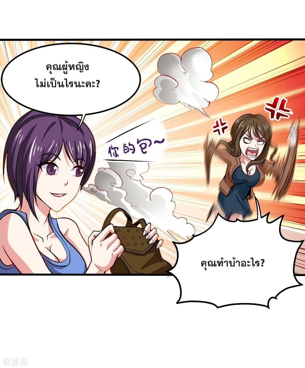 Manga-lc-com อ่านมังงะ อ่านการ์ตูน ออนไลน์ ฟรี Peerless Doctor in the City ตอนที่ 1 2 3 4 5 6 7 8 9 10 11 12 13 14 ฟรี ไม่มีโฆษณา Manga-lc - อ่าน มังงะ อ่าน การ์ตูน ออนไลน์ อ่านมังงะ ฟรี