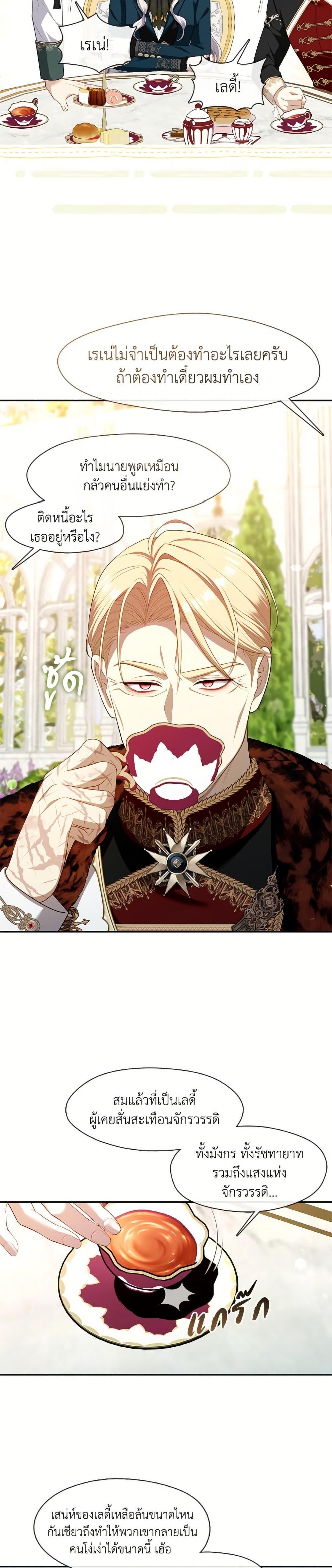 Manga-lc-com อ่านมังงะ อ่านการ์ตูน ออนไลน์ ฟรี The S-Class Hunter Doesn’t Want to Be a Villainous Princess ตอนที่ 1 2 3 4 5 6 7 8 9 10 11 12 13 14 ฟรี ไม่มีโฆษณา Manga-lc - อ่าน มังงะ อ่าน การ์ตูน ออนไลน์ อ่านมังงะ ฟรี