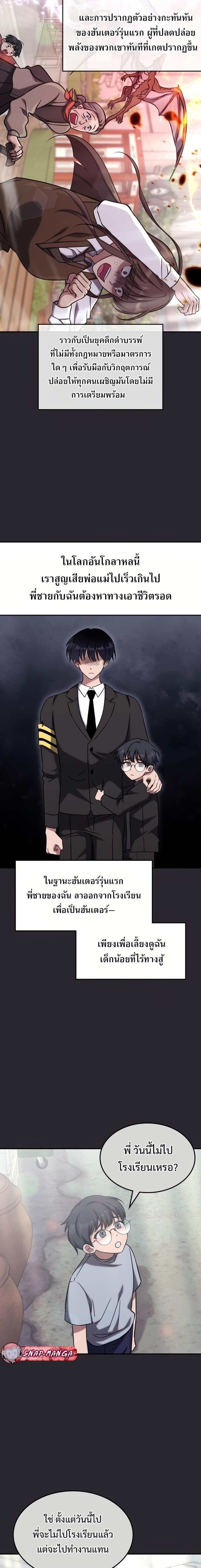 Manga-lc-com อ่านมังงะ อ่านการ์ตูน ออนไลน์ ฟรี The Late Game Healer is Way Too Strong ตอนที่ 1 2 3 4 5 6 7 8 9 10 11 12 13 14 ฟรี ไม่มีโฆษณา Manga-lc - อ่าน มังงะ อ่าน การ์ตูน ออนไลน์ อ่านมังงะ ฟรี