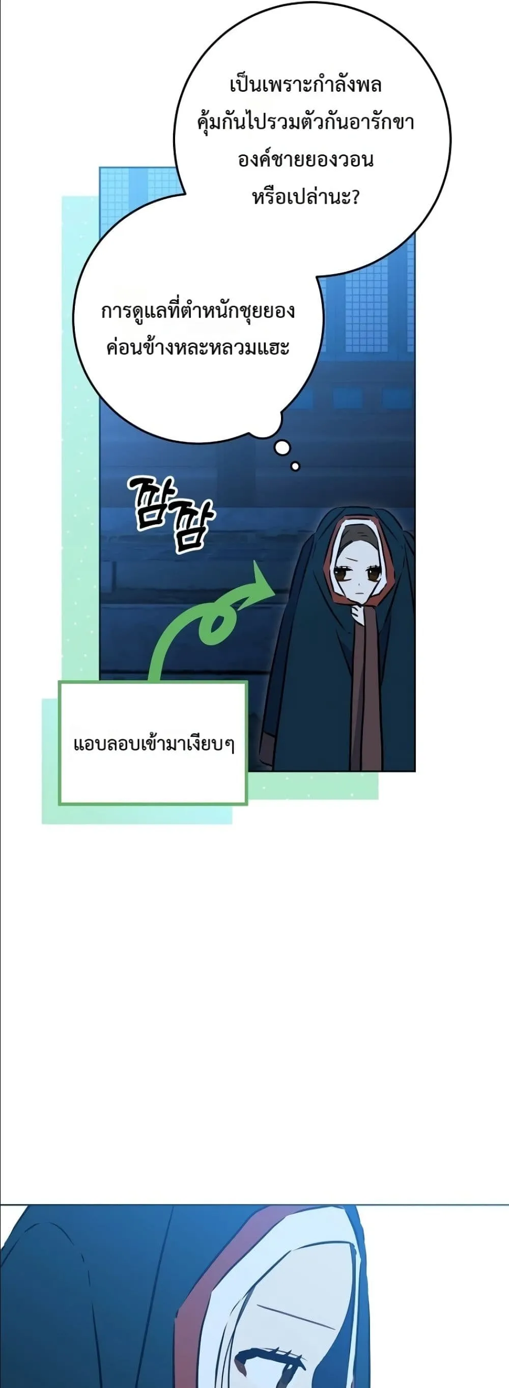 Manga-lc-com อ่านมังงะ อ่านการ์ตูน ออนไลน์ ฟรี The Princess’s Guide to a Perfect Life ตอนที่ 1 2 3 4 5 6 7 8 9 10 11 12 13 14 ฟรี ไม่มีโฆษณา Manga-lc - อ่าน มังงะ อ่าน การ์ตูน ออนไลน์ อ่านมังงะ ฟรี