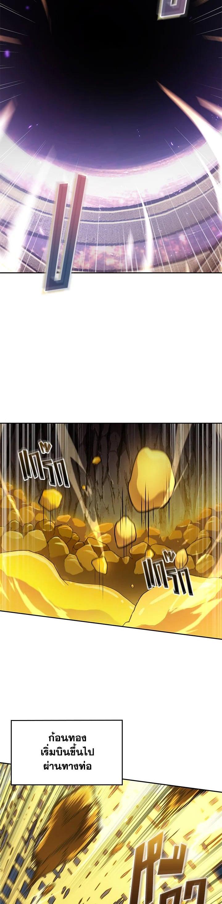 Manga-lc-com อ่านมังงะ อ่านการ์ตูน ออนไลน์ ฟรี Tomb Raider King ตอนที่ 1 2 3 4 5 6 7 8 9 10 11 12 13 14 ฟรี ไม่มีโฆษณา Manga-lc - อ่าน มังงะ อ่าน การ์ตูน ออนไลน์ อ่านมังงะ ฟรี