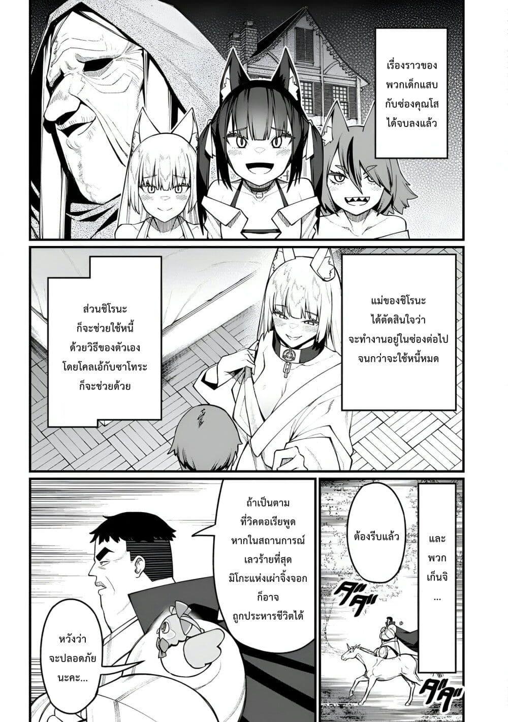 Manga-lc-com อ่านมังงะ อ่านการ์ตูน ออนไลน์ ฟรี Harem Ou no isekai Press Manyuuki ~Saikyou Musou no Ojisan wa Arayuru Shuzoku wo Yome ni Suru~ ตอนที่ 1 2 3 4 5 6 7 8 9 10 11 12 13 14 ฟรี ไม่มีโฆษณา Manga-lc - อ่าน มังงะ อ่าน การ์ตูน ออนไลน์ อ่านมังงะ ฟรี