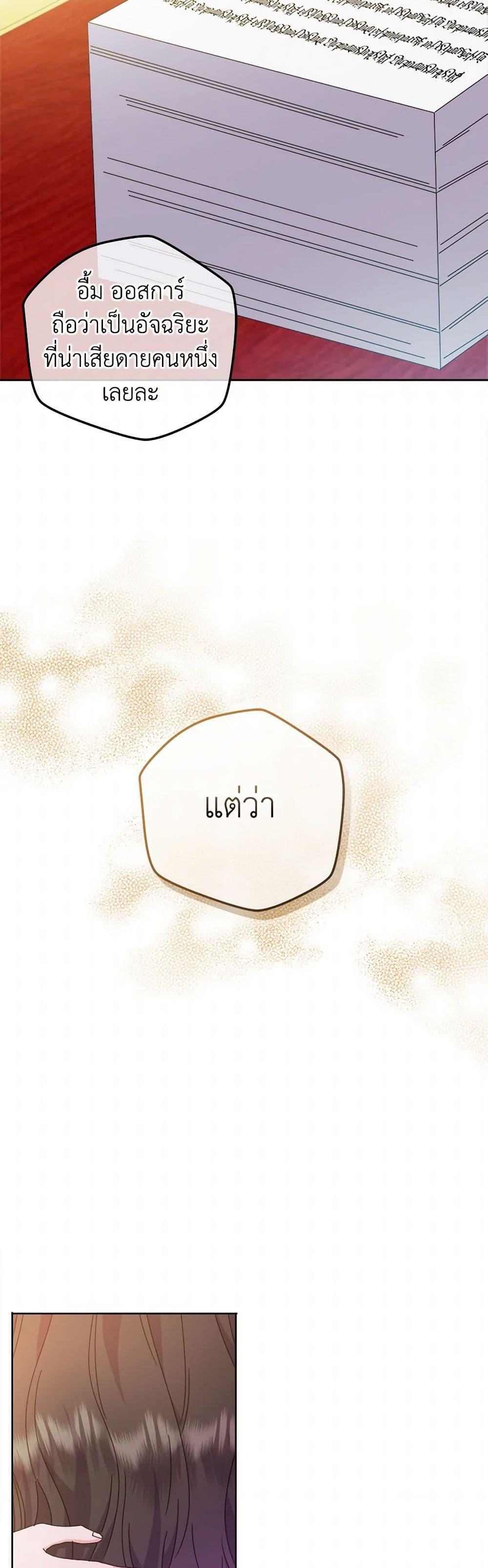 Manga-lc-com อ่านมังงะ อ่านการ์ตูน ออนไลน์ ฟรี From Maid to Queen ตอนที่ 1 2 3 4 5 6 7 8 9 10 11 12 13 14 ฟรี ไม่มีโฆษณา Manga-lc - อ่าน มังงะ อ่าน การ์ตูน ออนไลน์ อ่านมังงะ ฟรี