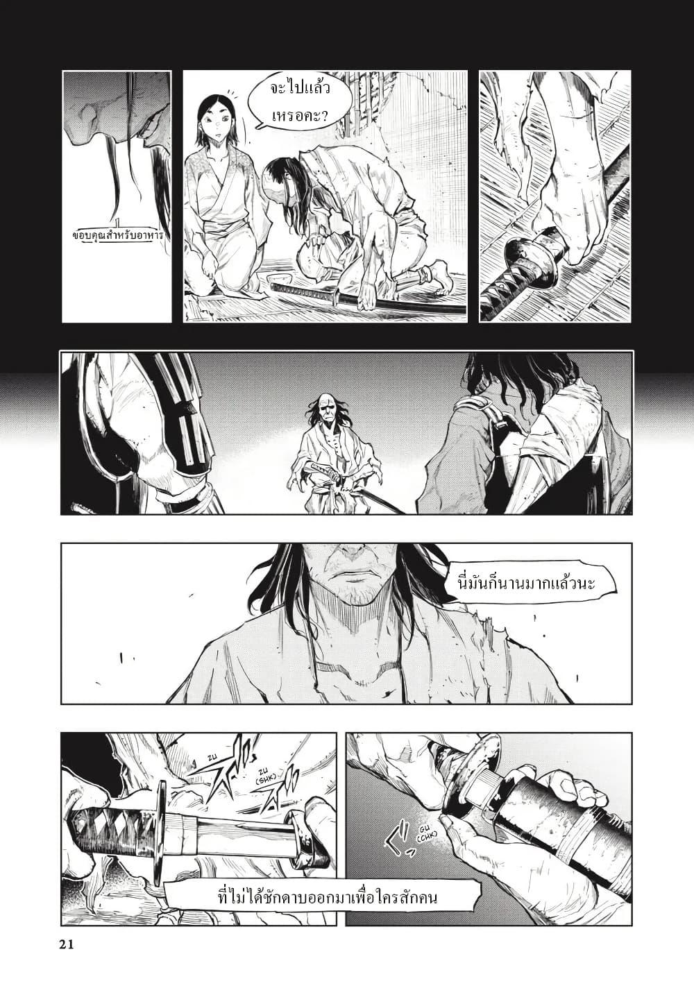 Manga-lc-com อ่านมังงะ อ่านการ์ตูน ออนไลน์ ฟรี Sekiro ตอนที่ 1 2 3 4 5 6 7 8 9 10 11 12 13 14 ฟรี ไม่มีโฆษณา Manga-lc - อ่าน มังงะ อ่าน การ์ตูน ออนไลน์ อ่านมังงะ ฟรี