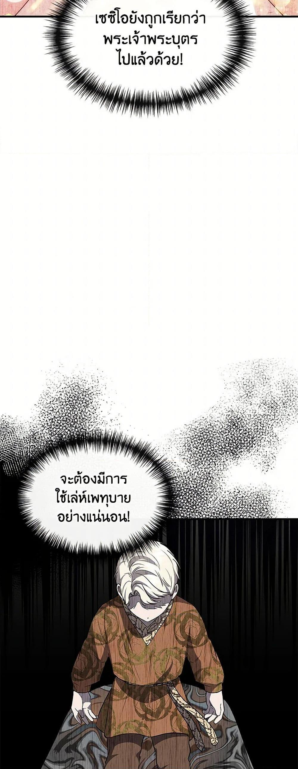 Manga-lc-com อ่านมังงะ อ่านการ์ตูน ออนไลน์ ฟรี I Wasn’t the Cinderella ตอนที่ 1 2 3 4 5 6 7 8 9 10 11 12 13 14 ฟรี ไม่มีโฆษณา Manga-lc - อ่าน มังงะ อ่าน การ์ตูน ออนไลน์ อ่านมังงะ ฟรี