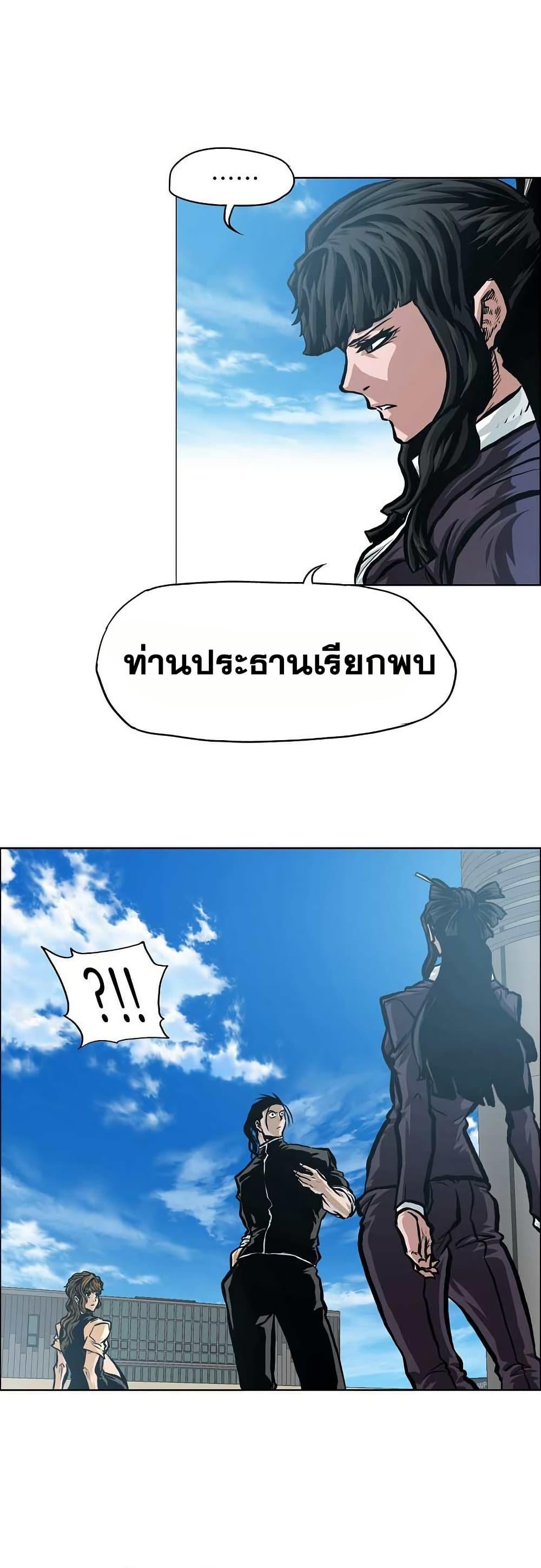 Manga-lc-com อ่านมังงะ อ่านการ์ตูน ออนไลน์ ฟรี Boss in School ตอนที่ 1 2 3 4 5 6 7 8 9 10 11 12 13 14 ฟรี ไม่มีโฆษณา Manga-lc - อ่าน มังงะ อ่าน การ์ตูน ออนไลน์ อ่านมังงะ ฟรี