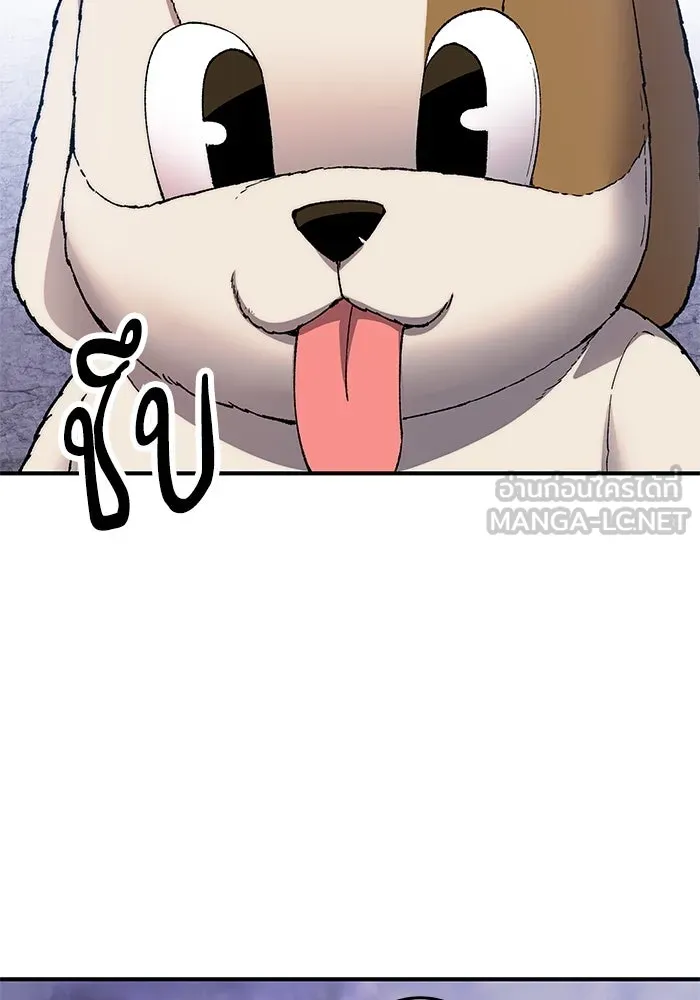 ยอดคนเลเวลทะลุ ตอนที่ 10 เหตุการณ์ไม่คาดคิด (2) รูปที่ 42