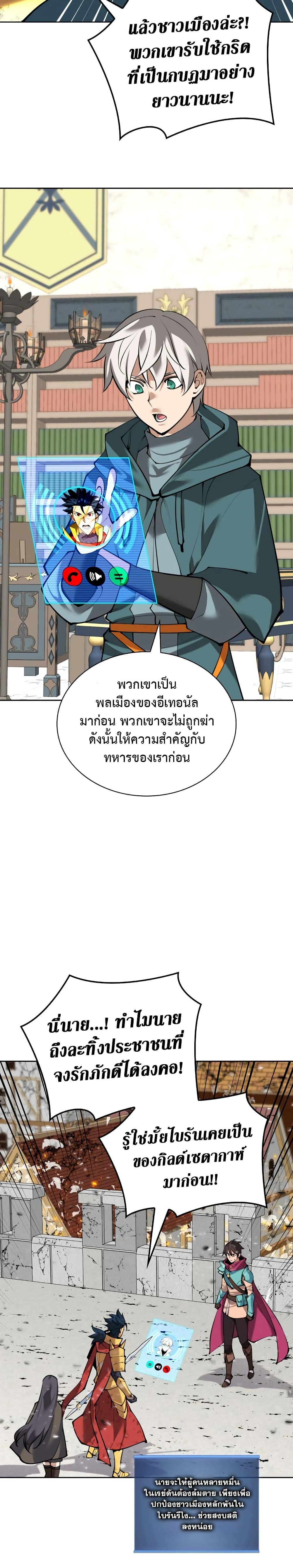 Manga-lc-com อ่านมังงะ อ่านการ์ตูน ออนไลน์ ฟรี Overgeared (Remake) ตอนที่ 1 2 3 4 5 6 7 8 9 10 11 12 13 14 ฟรี ไม่มีโฆษณา Manga-lc - อ่าน มังงะ อ่าน การ์ตูน ออนไลน์ อ่านมังงะ ฟรี