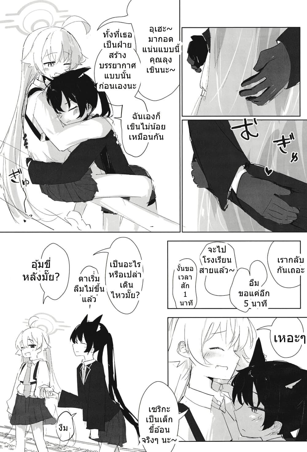 Manga-lc-com อ่านมังงะ อ่านการ์ตูน ออนไลน์ ฟรี Blue Archive Karakawanaide Hoshino-senpai By Ikafriiiii ตอนที่ 1 2 3 4 5 6 7 8 9 10 11 12 13 14 ฟรี ไม่มีโฆษณา Manga-lc - อ่าน มังงะ อ่าน การ์ตูน ออนไลน์ อ่านมังงะ ฟรี