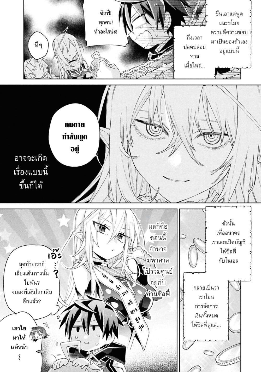 Manga-lc-com อ่านมังงะ อ่านการ์ตูน ออนไลน์ ฟรี Dorei kara no Kitai to Hyouka no sei de Sakushu dekinai no daga ตอนที่ 1 2 3 4 5 6 7 8 9 10 11 12 13 14 ฟรี ไม่มีโฆษณา Manga-lc - อ่าน มังงะ อ่าน การ์ตูน ออนไลน์ อ่านมังงะ ฟรี