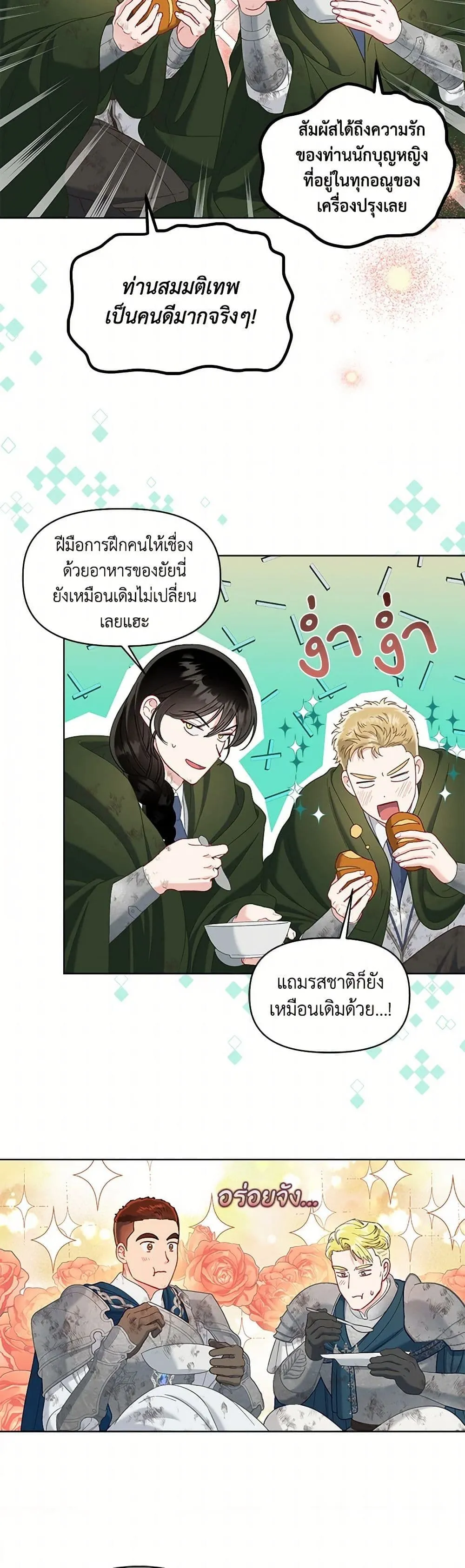 Manga-lc-com อ่านมังงะ อ่านการ์ตูน ออนไลน์ ฟรี The Perks of Being an S-Class Heroine ตอนที่ 1 2 3 4 5 6 7 8 9 10 11 12 13 14 ฟรี ไม่มีโฆษณา Manga-lc - อ่าน มังงะ อ่าน การ์ตูน ออนไลน์ อ่านมังงะ ฟรี