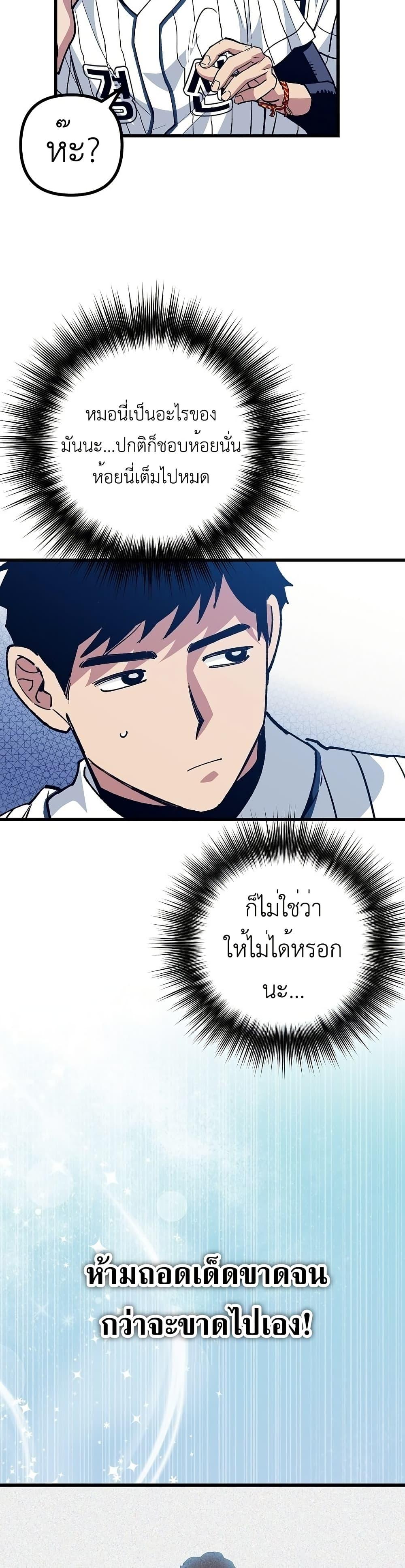 Manga-lc-com อ่านมังงะ อ่านการ์ตูน ออนไลน์ ฟรี Monster Genius Players Really Like Me ตอนที่ 1 2 3 4 5 6 7 8 9 10 11 12 13 14 ฟรี ไม่มีโฆษณา Manga-lc - อ่าน มังงะ อ่าน การ์ตูน ออนไลน์ อ่านมังงะ ฟรี