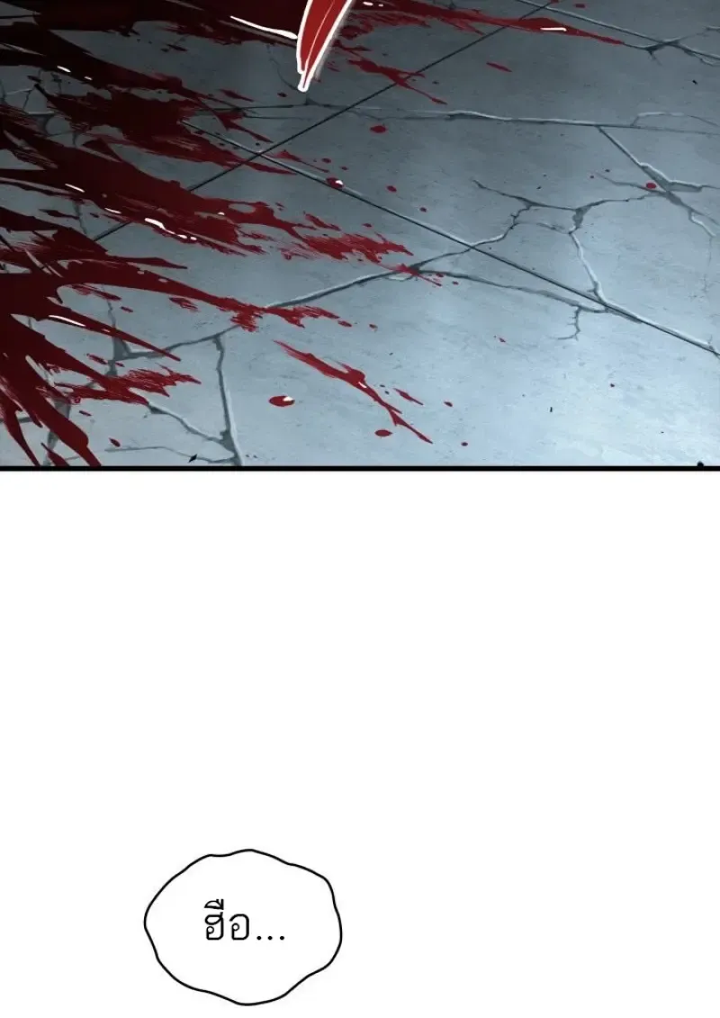 Pick Me Up_ Infinite Gacha ตอนที่ ตอนที่ 190 รูปที่ 83