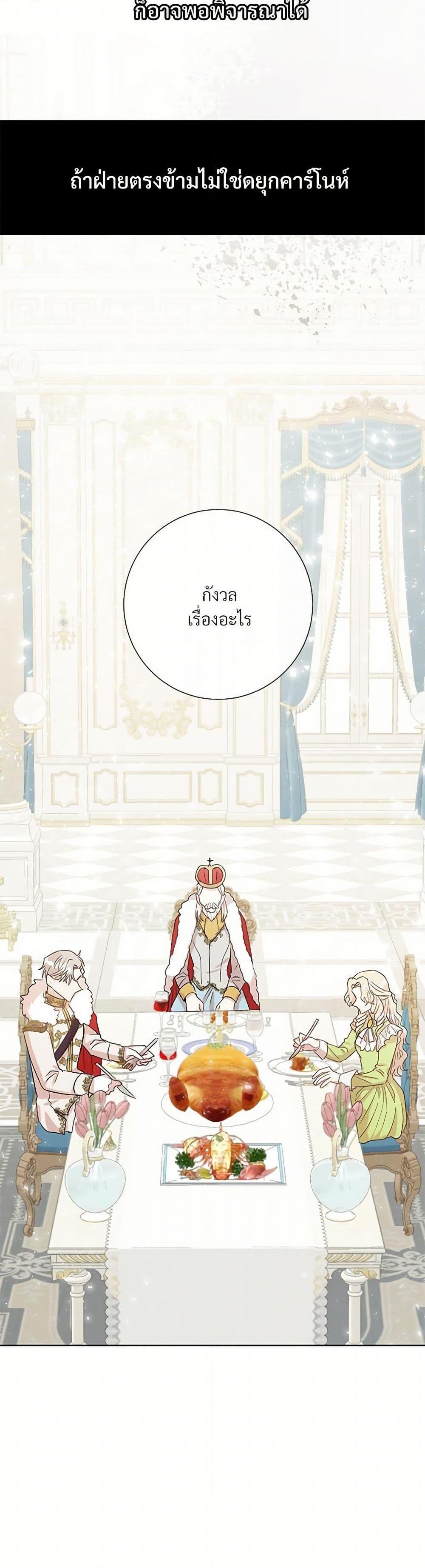 Manga-lc-com อ่านมังงะ อ่านการ์ตูน ออนไลน์ ฟรี Please Don’t Eat Me! ตอนที่ 1 2 3 4 5 6 7 8 9 10 11 12 13 14 ฟรี ไม่มีโฆษณา Manga-lc - อ่าน มังงะ อ่าน การ์ตูน ออนไลน์ อ่านมังงะ ฟรี