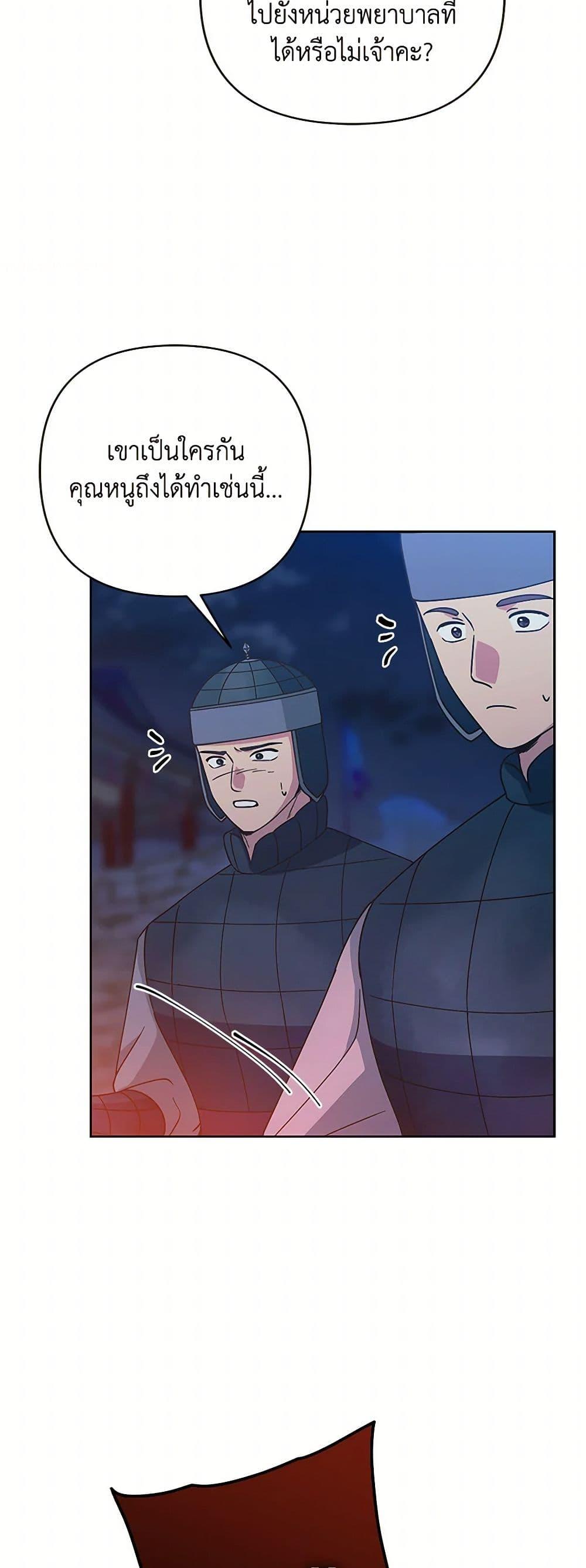 Manga-lc-com อ่านมังงะ อ่านการ์ตูน ออนไลน์ ฟรี Falling Flower, Flowing Water ตอนที่ 1 2 3 4 5 6 7 8 9 10 11 12 13 14 ฟรี ไม่มีโฆษณา Manga-lc - อ่าน มังงะ อ่าน การ์ตูน ออนไลน์ อ่านมังงะ ฟรี