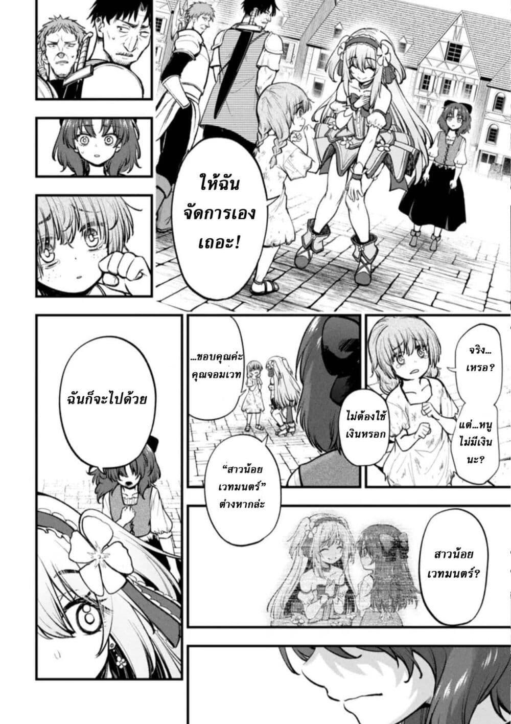 Manga-lc-com อ่านมังงะ อ่านการ์ตูน ออนไลน์ ฟรี Little Witch Radical Haruna ตอนที่ 1 2 3 4 5 6 7 8 9 10 11 12 13 14 ฟรี ไม่มีโฆษณา Manga-lc - อ่าน มังงะ อ่าน การ์ตูน ออนไลน์ อ่านมังงะ ฟรี