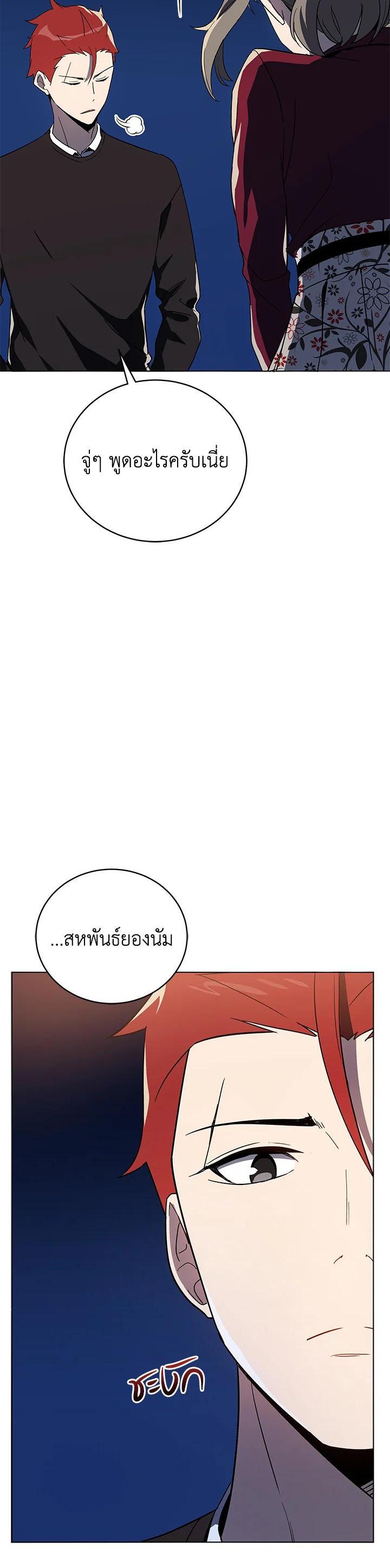 Manga-lc-com อ่านมังงะ อ่านการ์ตูน ออนไลน์ ฟรี The Descent of the Demonic Master ตอนที่ 1 2 3 4 5 6 7 8 9 10 11 12 13 14 ฟรี ไม่มีโฆษณา Manga-lc - อ่าน มังงะ อ่าน การ์ตูน ออนไลน์ อ่านมังงะ ฟรี