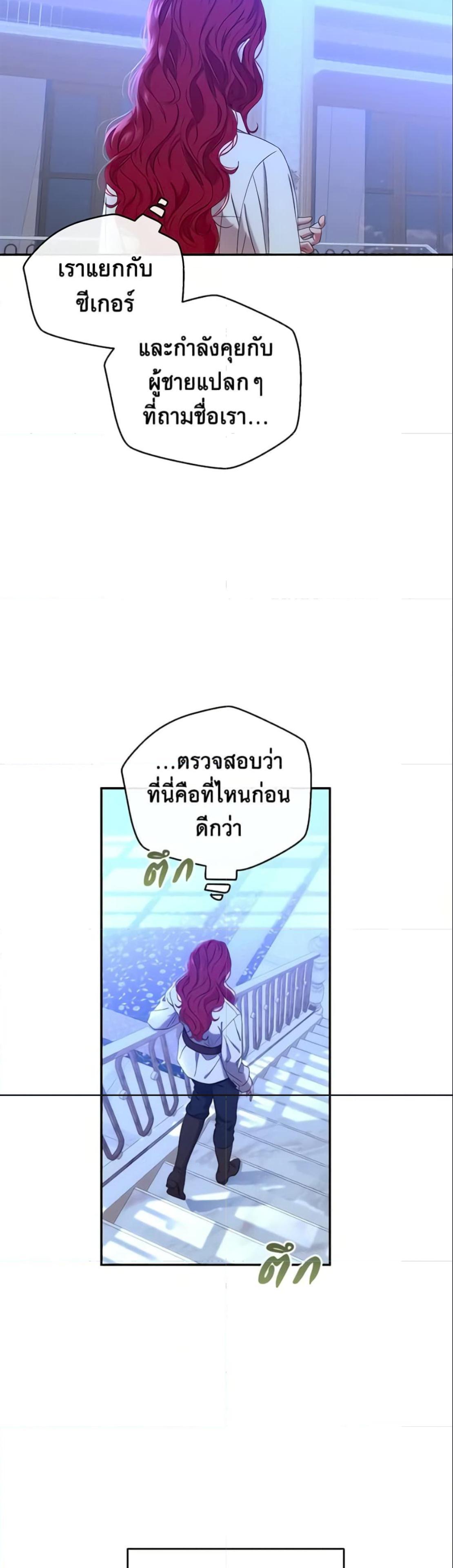 Manga-lc-com อ่านมังงะ อ่านการ์ตูน ออนไลน์ ฟรี I Fell into a Reverse Harem Game! ตอนที่ 1 2 3 4 5 6 7 8 9 10 11 12 13 14 ฟรี ไม่มีโฆษณา Manga-lc - อ่าน มังงะ อ่าน การ์ตูน ออนไลน์ อ่านมังงะ ฟรี