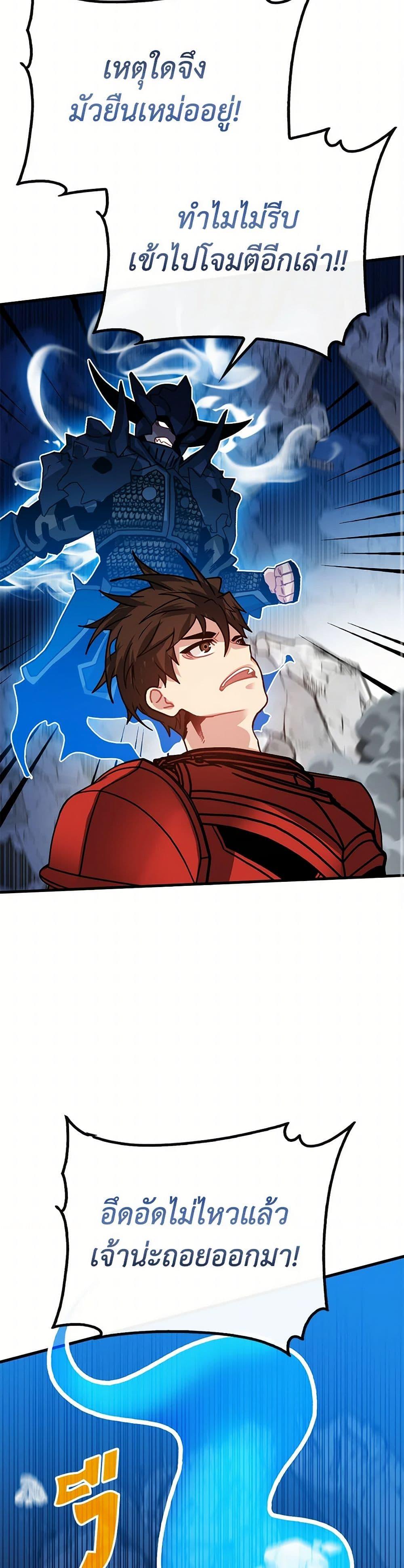 Manga-lc-com อ่านมังงะ อ่านการ์ตูน ออนไลน์ ฟรี SSS-Class Gacha Hunter ตอนที่ 1 2 3 4 5 6 7 8 9 10 11 12 13 14 ฟรี ไม่มีโฆษณา Manga-lc - อ่าน มังงะ อ่าน การ์ตูน ออนไลน์ อ่านมังงะ ฟรี