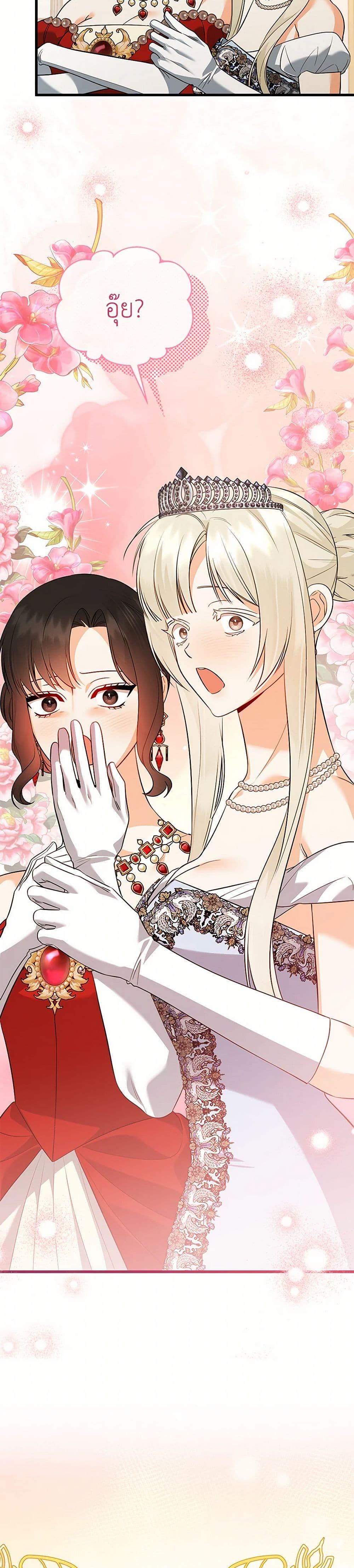 Manga-lc-com อ่านมังงะ อ่านการ์ตูน ออนไลน์ ฟรี I Created a Harem by Accident! ตอนที่ 1 2 3 4 5 6 7 8 9 10 11 12 13 14 ฟรี ไม่มีโฆษณา Manga-lc - อ่าน มังงะ อ่าน การ์ตูน ออนไลน์ อ่านมังงะ ฟรี