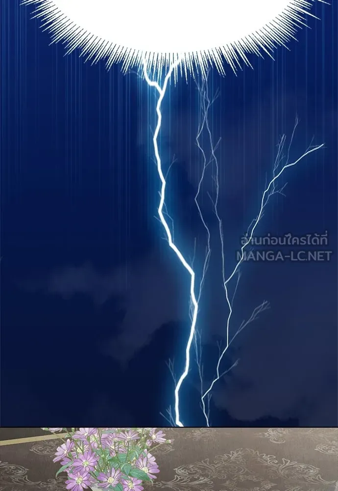 ลูกสาวตัวปลอมของท่านดยุก ตอนที่ 42 (ครึ่งหลัง) รูปที่ 30