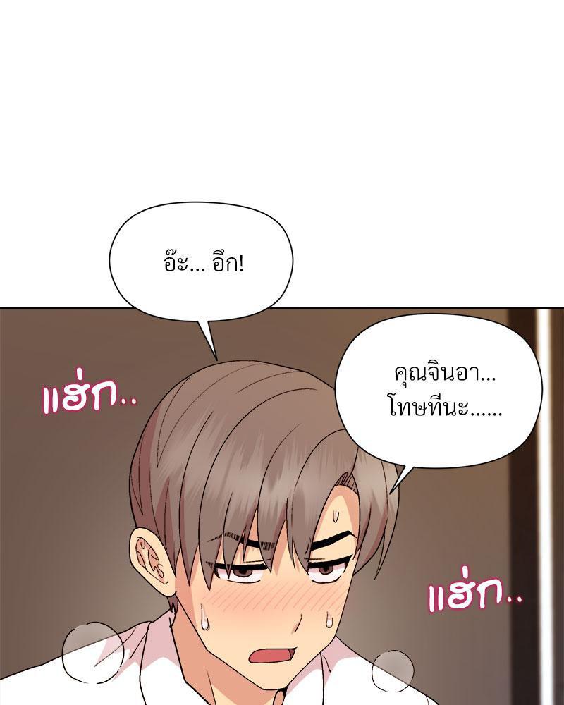 Doujin-Lc- อ่าน โดจิน มังฮวา เกาหลี ญี่ปุ่น จีน แปลไทย A Game With My Boss ตอนที่ 1 2 3 4 5 6 7 8 9 10 11 12 13 14 ฟรี ไม่มีโฆษณา อ่าน โดจิน Manhwa เกาหลี ญี่ปุ่น จีน เรามีครบ คัดมาให้เน้นๆ โดจิน 18+ รับประกันความฟินโดย  Doujin Lc