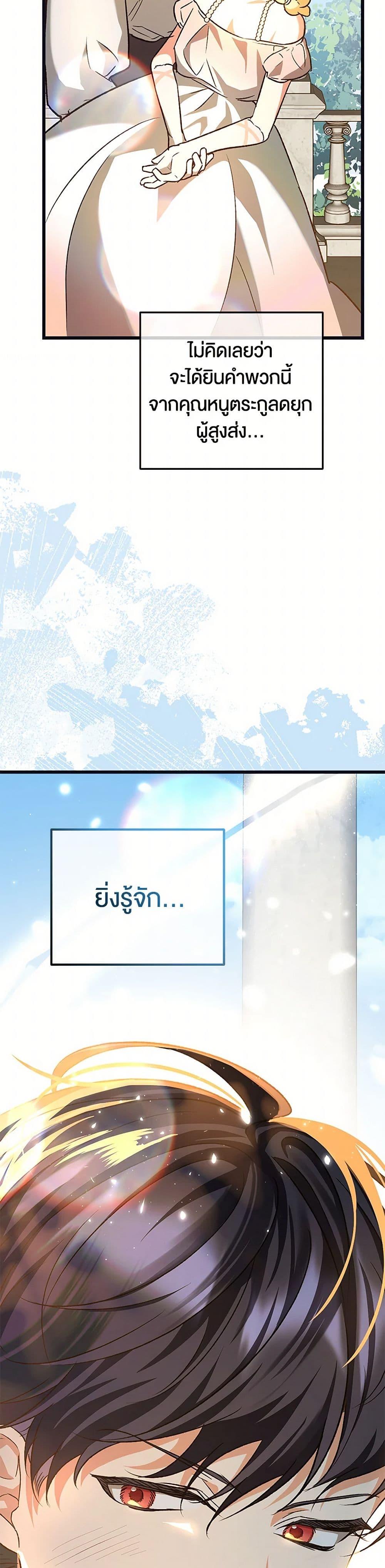 Manga-lc-com อ่านมังงะ อ่านการ์ตูน ออนไลน์ ฟรี The Male Lead Proposed to Me ตอนที่ 1 2 3 4 5 6 7 8 9 10 11 12 13 14 ฟรี ไม่มีโฆษณา Manga-lc - อ่าน มังงะ อ่าน การ์ตูน ออนไลน์ อ่านมังงะ ฟรี