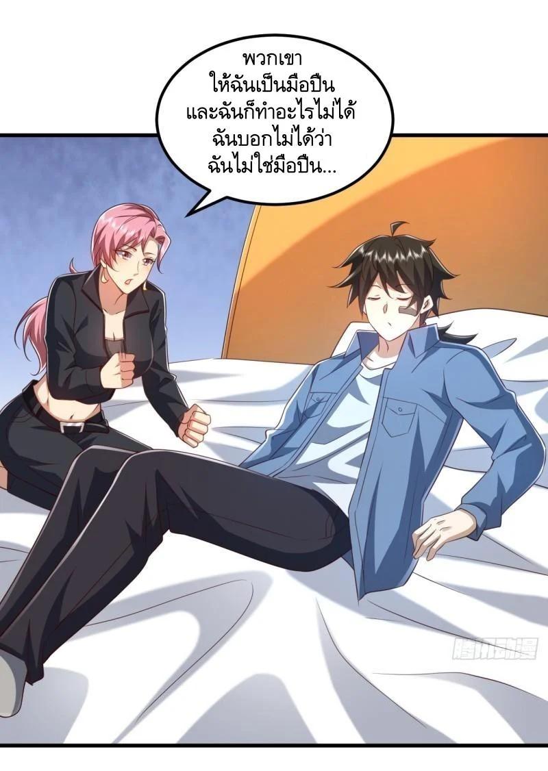 Manga-lc-com อ่านมังงะ อ่านการ์ตูน ออนไลน์ ฟรี The First Order ตอนที่ 1 2 3 4 5 6 7 8 9 10 11 12 13 14 ฟรี ไม่มีโฆษณา Manga-lc - อ่าน มังงะ อ่าน การ์ตูน ออนไลน์ อ่านมังงะ ฟรี