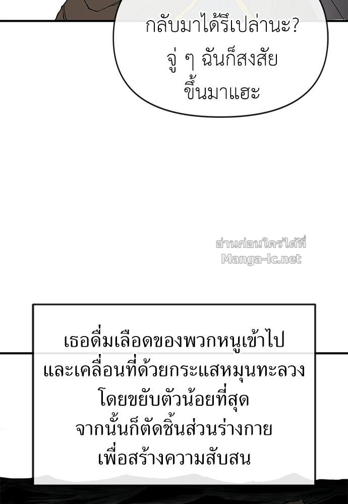 Doujin-Lc- อ่าน โดจิน มังฮวา เกาหลี ญี่ปุ่น จีน แปลไทย สารสุดท้ายจากโครงกระดูก ตอนที่ 1 2 3 4 5 6 7 8 9 10 11 12 13 14 ฟรี ไม่มีโฆษณา อ่าน โดจิน Manhwa เกาหลี ญี่ปุ่น จีน เรามีครบ คัดมาให้เน้นๆ โดจิน 18+ รับประกันความฟินโดย Doujin Lc