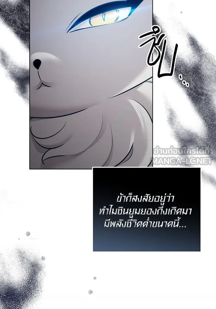 ออร่าดาราอัจฉริยะ ตอนที่ 23 รูปที่ 30