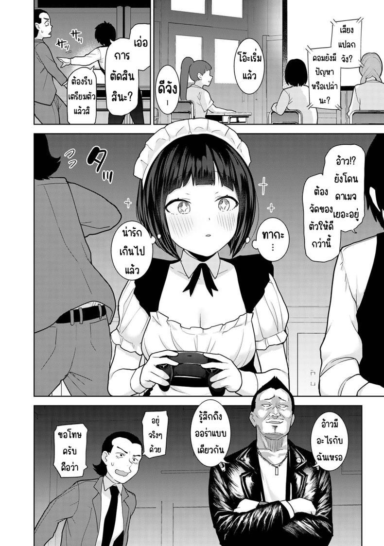 Doujin-Lc- อ่าน โดจิน มังฮวา เกาหลี ญี่ปุ่น จีน แปลไทย ตั้งแต่วันนี้ไปคือครอบครัวและคนรัก [Azuse] Kyou kara Kazoku, Soshite Koibito ตอนที่ 1 2 3 4 5 6 7 8 9 10 11 12 13 14 ฟรี ไม่มีโฆษณา อ่าน โดจิน Manhwa เกาหลี ญี่ปุ่น จีน เรามีครบ คัดมาให้เน้นๆ โดจิน 18+ รับประกันความฟินโดย  Doujin Lc