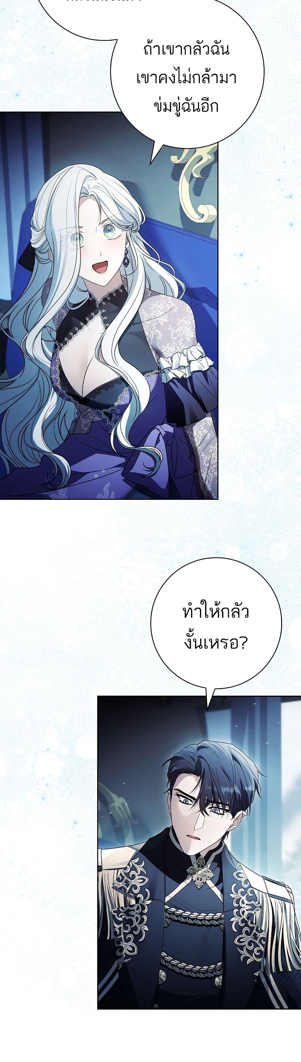 Manga-lc-com อ่านมังงะ อ่านการ์ตูน ออนไลน์ ฟรี Honey, Why Can’t We Get a Divorce ตอนที่ 1 2 3 4 5 6 7 8 9 10 11 12 13 14 ฟรี ไม่มีโฆษณา Manga-lc - อ่าน มังงะ อ่าน การ์ตูน ออนไลน์ อ่านมังงะ ฟรี