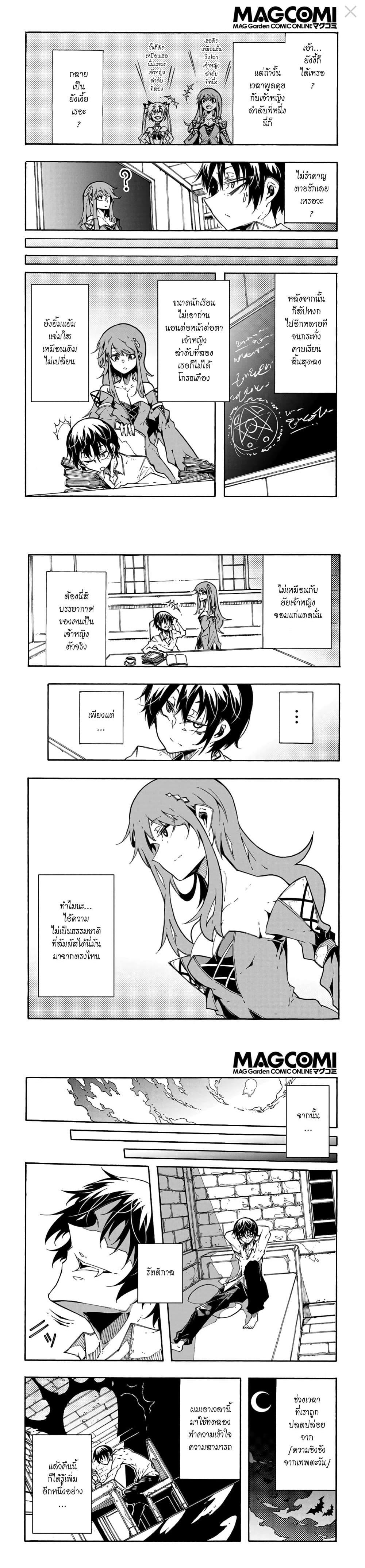 Manga-lc-com อ่านมังงะ อ่านการ์ตูน ออนไลน์ ฟรี Meccha Shoukan Sareta Ken ตอนที่ 1 2 3 4 5 6 7 8 9 10 11 12 13 14 ฟรี ไม่มีโฆษณา Manga-lc - อ่าน มังงะ อ่าน การ์ตูน ออนไลน์ อ่านมังงะ ฟรี