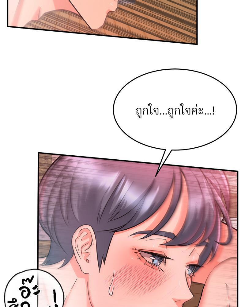 Doujin-Lc- อ่าน โดจิน มังฮวา เกาหลี ญี่ปุ่น จีน แปลไทย My Pillow Business Begins ตอนที่ 1 2 3 4 5 6 7 8 9 10 11 12 13 14 ฟรี ไม่มีโฆษณา อ่าน โดจิน Manhwa เกาหลี ญี่ปุ่น จีน เรามีครบ คัดมาให้เน้นๆ โดจิน 18+ รับประกันความฟินโดย  Doujin Lc