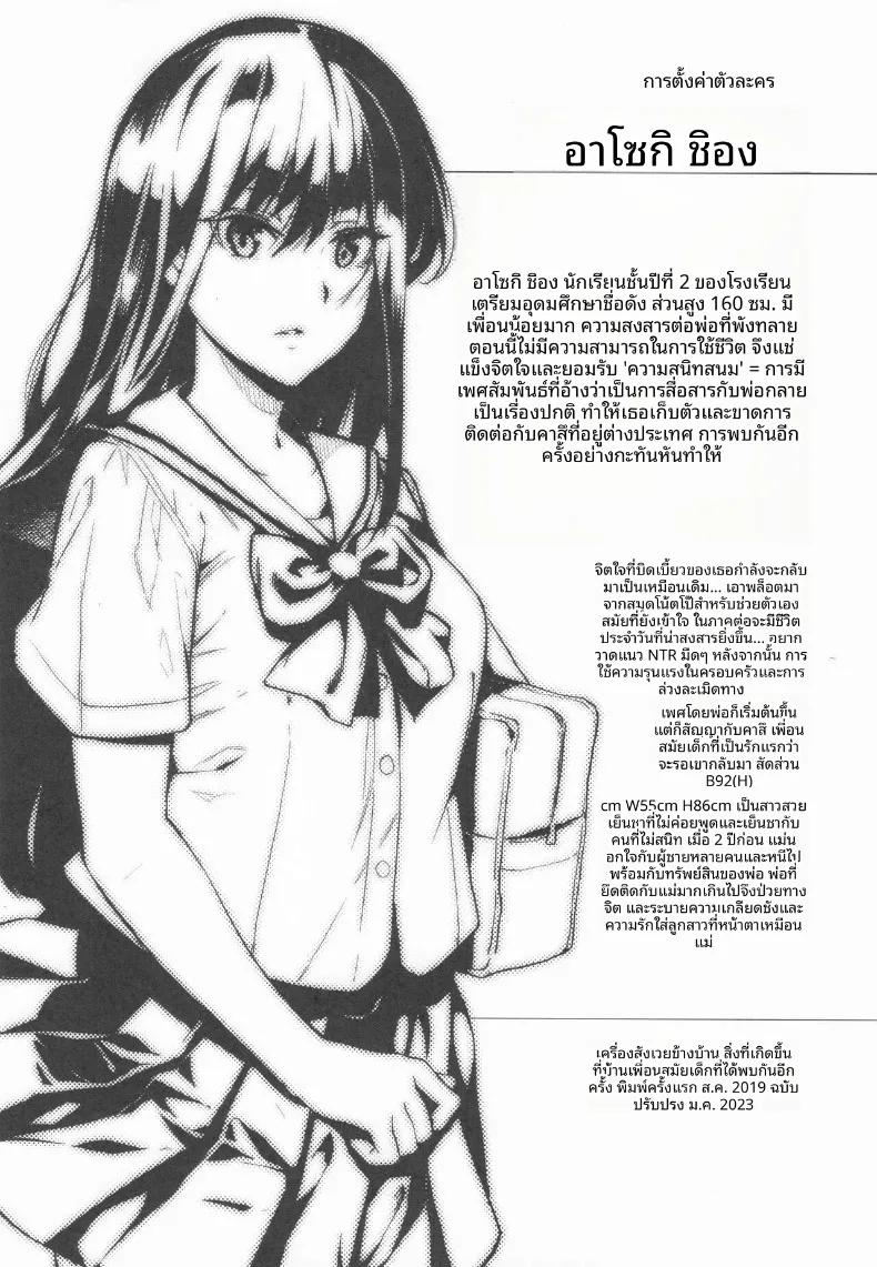 Doujin-Lc- อ่าน โดจิน มังฮวา เกาหลี ญี่ปุ่น จีน แปลไทย การเสียสละของเพื่อนบ้าน (Inue Shinsuke) ตอนที่ 1 2 3 4 5 6 7 8 9 10 11 12 13 14 ฟรี ไม่มีโฆษณา อ่าน โดจิน Manhwa เกาหลี ญี่ปุ่น จีน เรามีครบ คัดมาให้เน้นๆ โดจิน 18+ รับประกันความฟินโดย  Doujin Lc