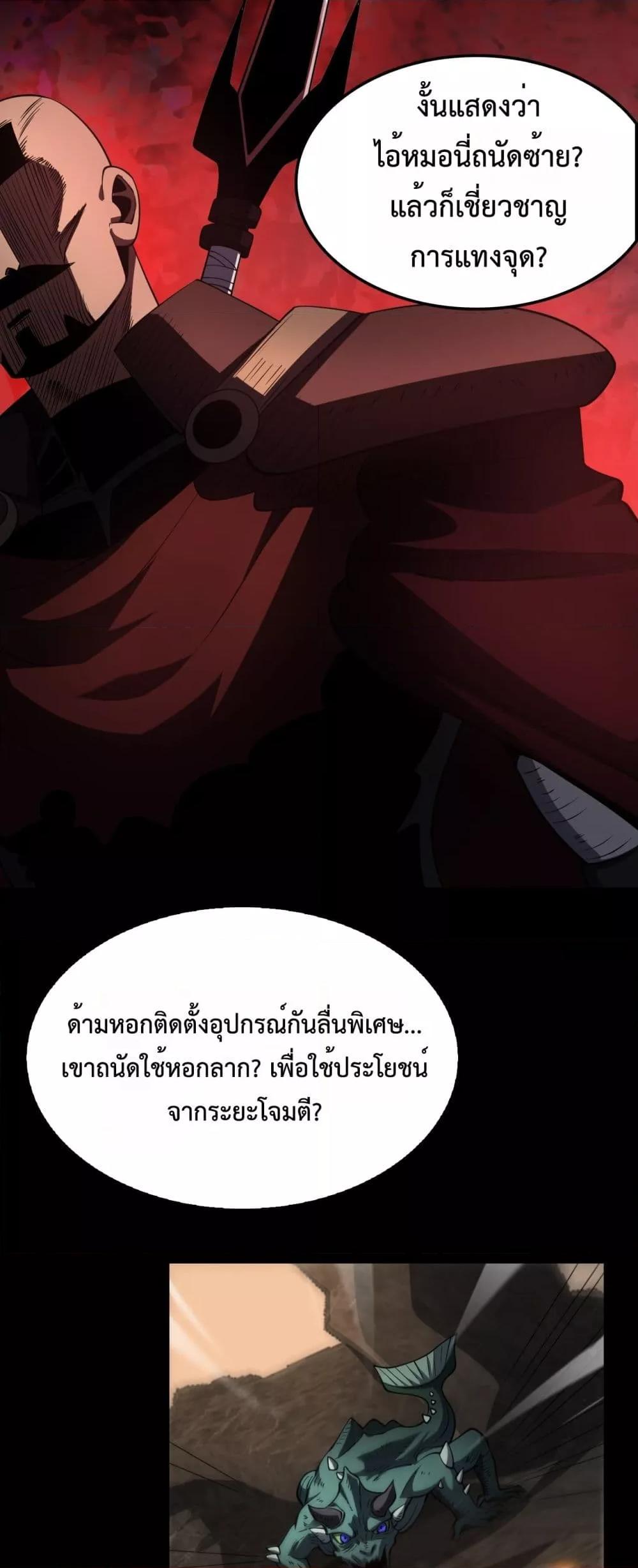 Manga-lc-com อ่านมังงะ อ่านการ์ตูน ออนไลน์ ฟรี DoomsdaySword ตอนที่ 1 2 3 4 5 6 7 8 9 10 11 12 13 14 ฟรี ไม่มีโฆษณา Manga-lc - อ่าน มังงะ อ่าน การ์ตูน ออนไลน์ อ่านมังงะ ฟรี