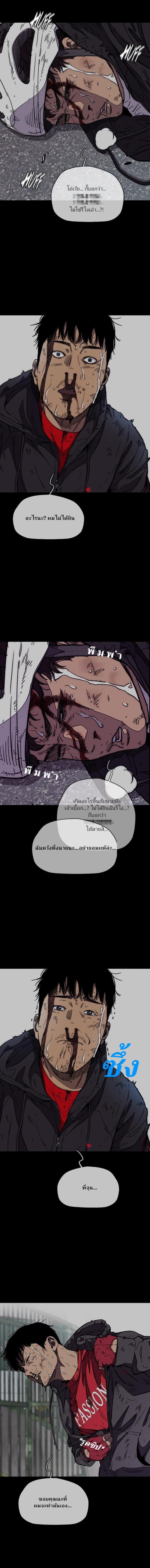 Manga-lc-com อ่านมังงะ อ่านการ์ตูน ออนไลน์ ฟรี Wind Breaker ปั่นสู้ฝัน ตอนที่ 1 2 3 4 5 6 7 8 9 10 11 12 13 14 ฟรี ไม่มีโฆษณา Manga-lc - อ่าน มังงะ อ่าน การ์ตูน ออนไลน์ อ่านมังงะ ฟรี