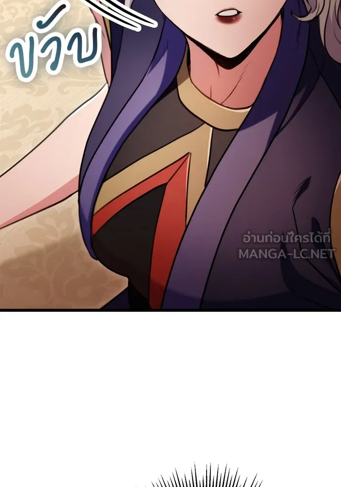 ดาบแห่งจักรพรรดิ ตอนที่ 27 รูปที่ 15