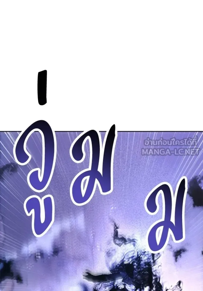 ศึกชิงบัลลังก์เทพเจ้ ตอนที่ 178 รูปที่ 24