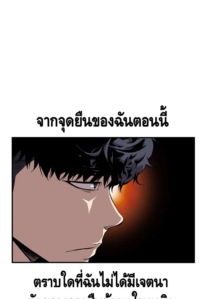 King Game ตอนที่ 43 ฉันจะฆ่ามันให้หมด รูปที่ 58