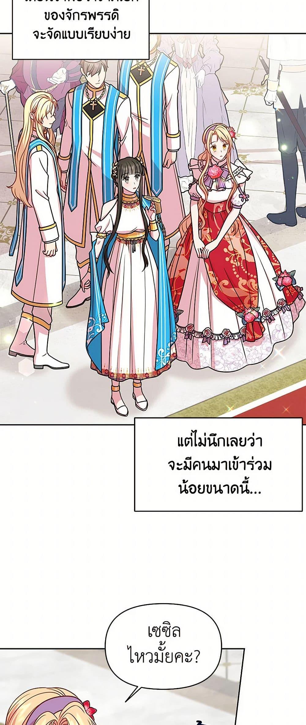 Manga-lc-com อ่านมังงะ อ่านการ์ตูน ออนไลน์ ฟรี My BFF is a Tyrant in Training ตอนที่ 1 2 3 4 5 6 7 8 9 10 11 12 13 14 ฟรี ไม่มีโฆษณา Manga-lc - อ่าน มังงะ อ่าน การ์ตูน ออนไลน์ อ่านมังงะ ฟรี